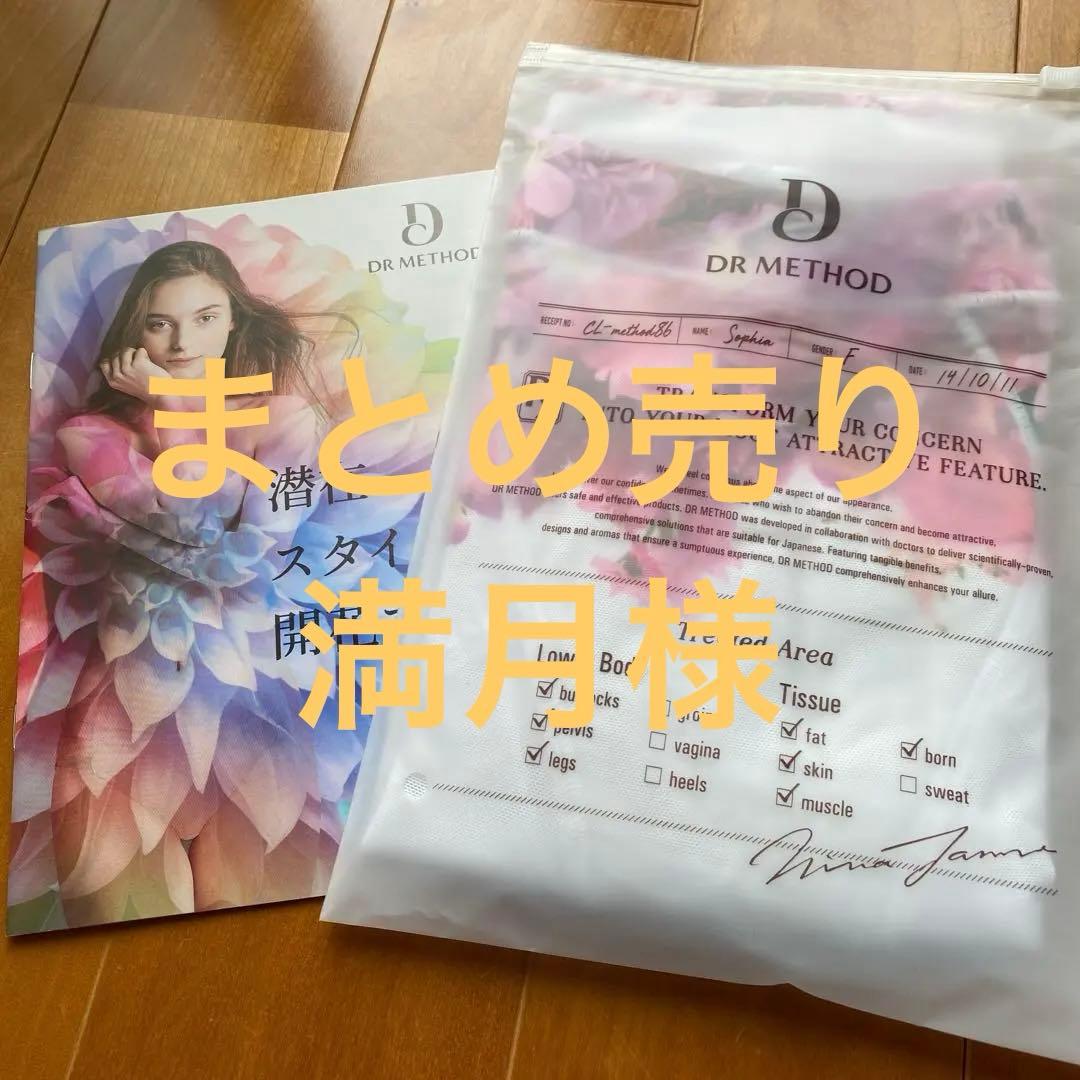 DRMETHOD スリビーガードル　新品　L 2枚まとめ売り 楽天市場】＼シリーズ累計200万枚突破／「SliBee スリビー」DR METHOD