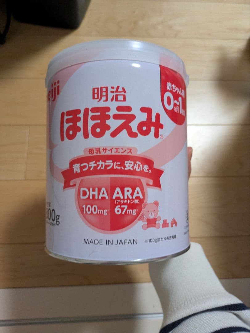 明治 ほほえみ 粉ミルク 800g 2026年7月期限 - メルカリ