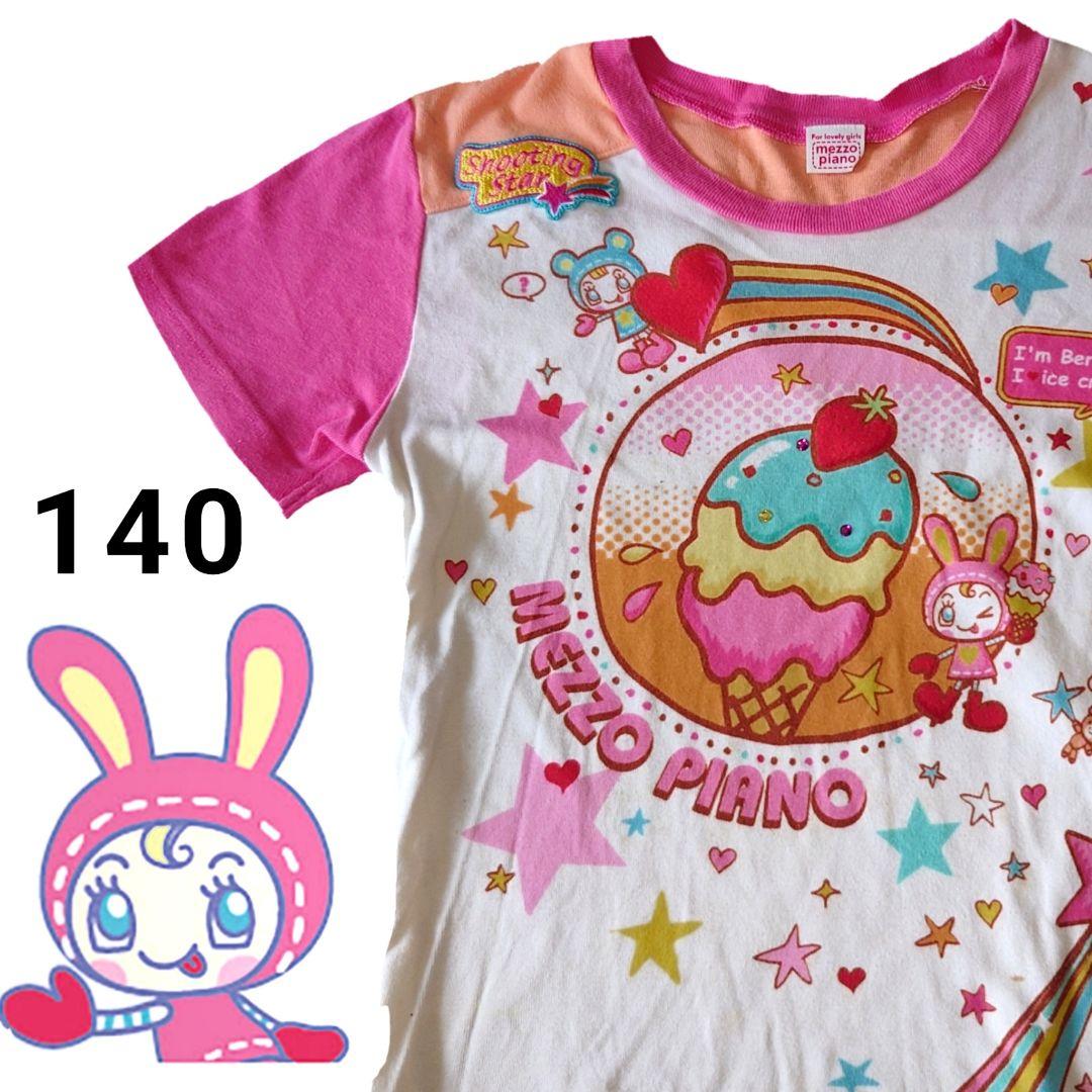 希少品 メゾピアノ当時物 ベリエちゃん半袖Tシャツ - メルカリ