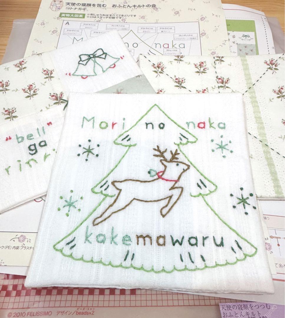 天使の寝顔を包むお布団キルト 完成品 フェリシモ - メルカリ