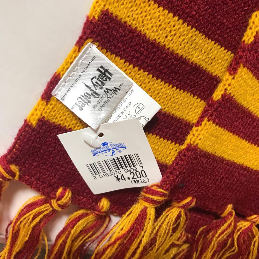 USJ 公式 ハリーポッター ローブ マフラー グリフィンドール XS - メルカリ