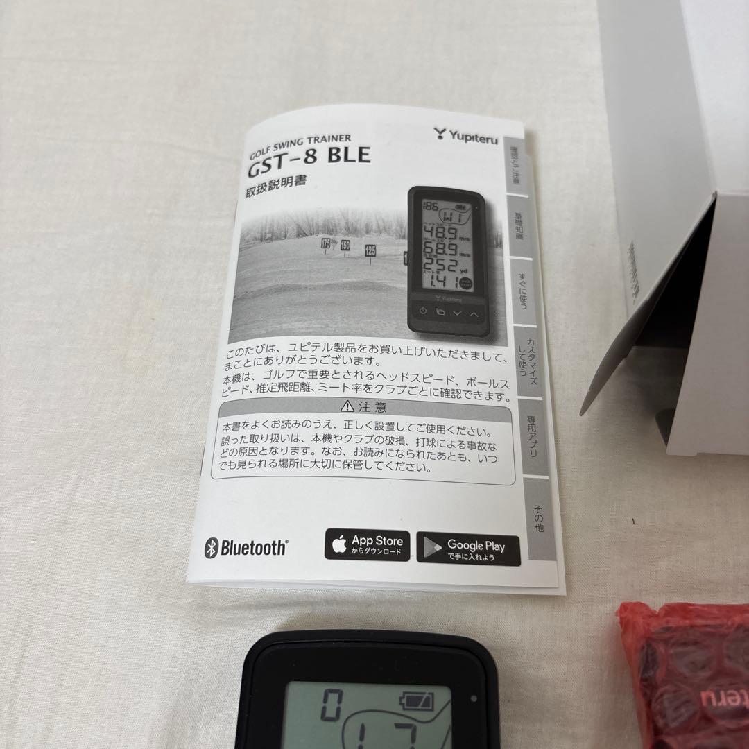 Yupiteru GST-8 BLE ゴルフ用距離計 - メルカリ