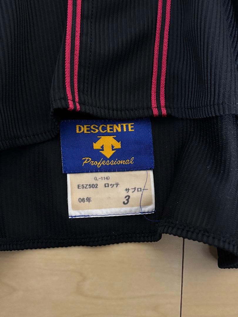 千葉ロッテマリーンズ サブロー ユニフォーム 実使用 ビジター 2006年