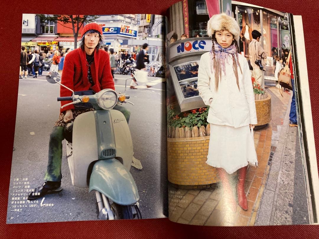 雑誌 FRUiTS フルーツ No.30（2000年1月） ストリートスナップ - メルカリ