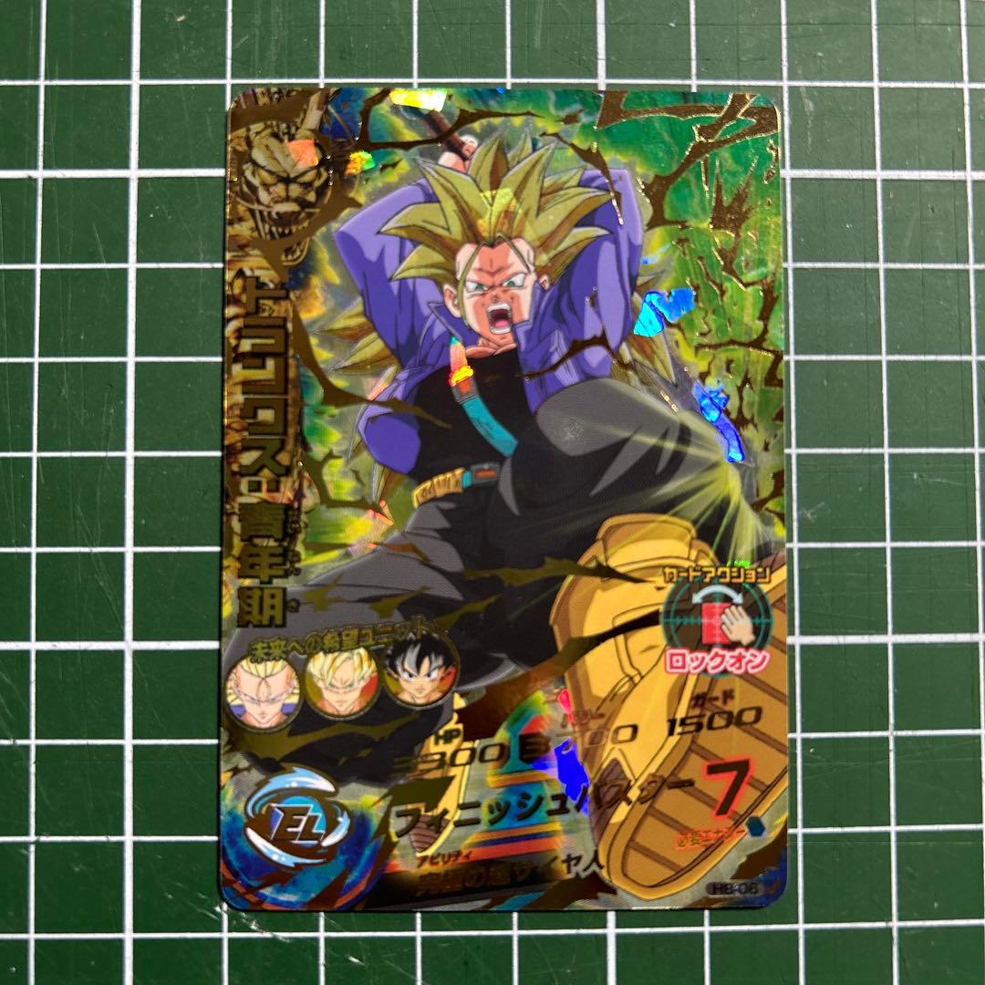 旧弾】 ドラゴンボールヒーローズ H8-06トランクス青年期 - メルカリ