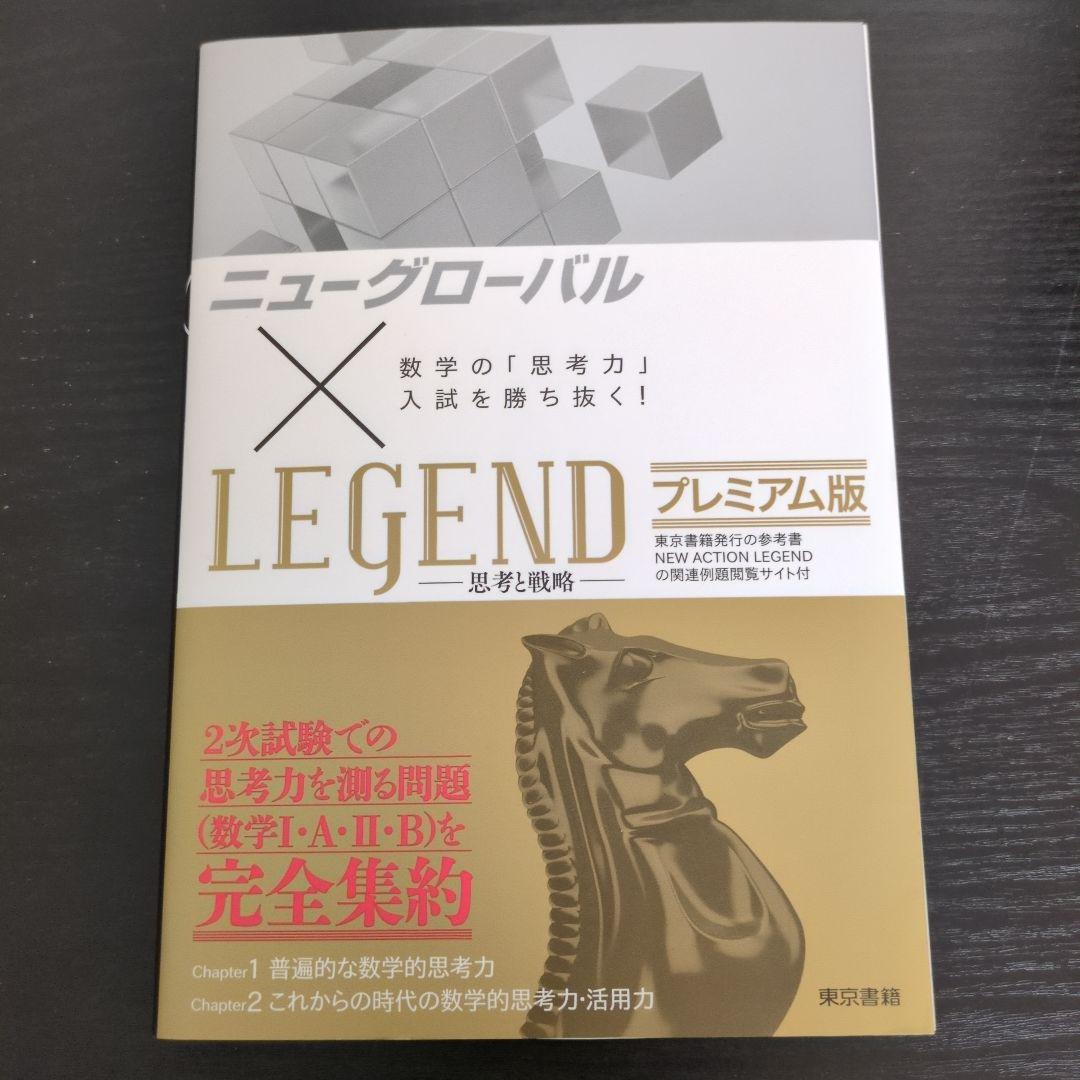 あやか様 リクエスト 2点 まとめ商品 - メルカリ