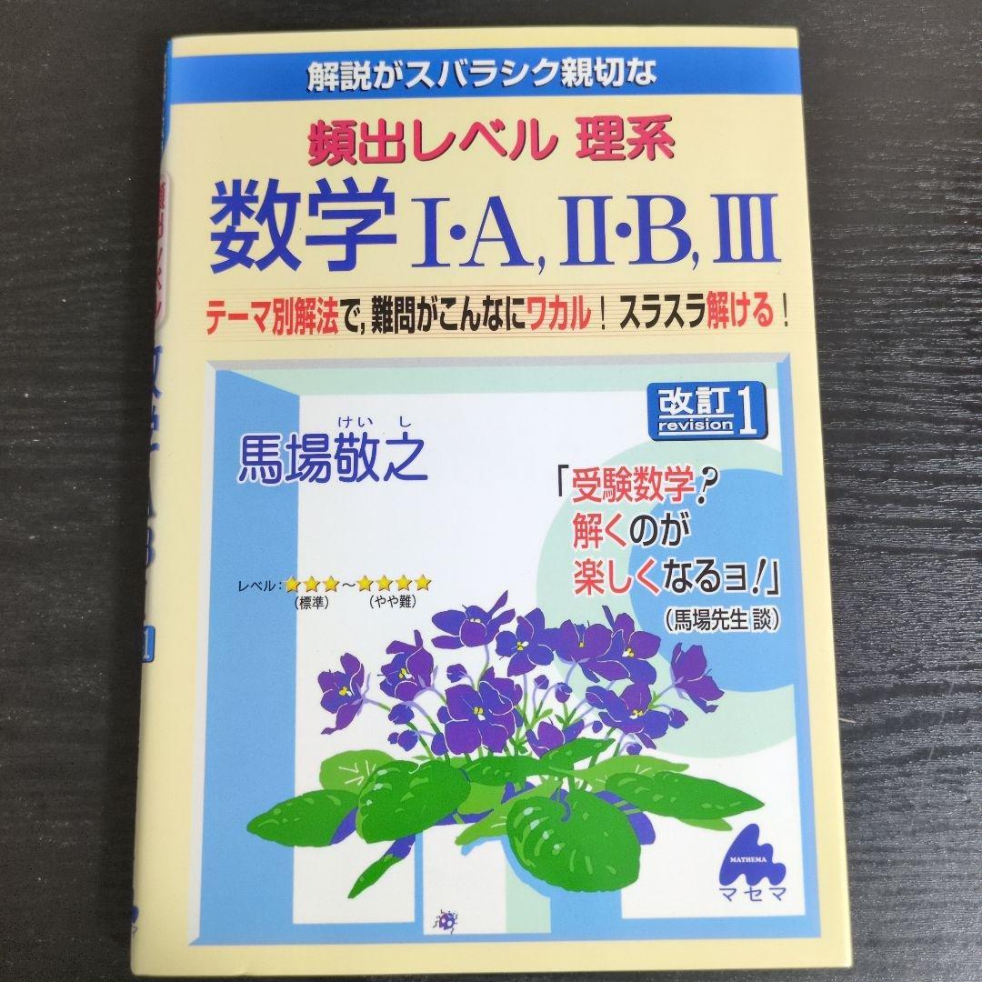 あやか様 リクエスト 2点 まとめ商品 - メルカリ