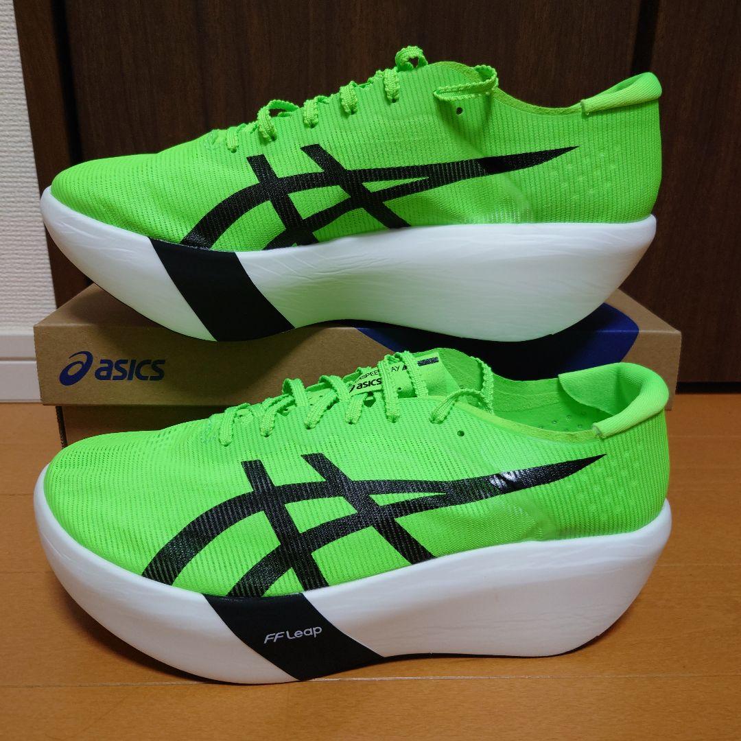 【新品・未使用】メタスピードレイ 27.5cm