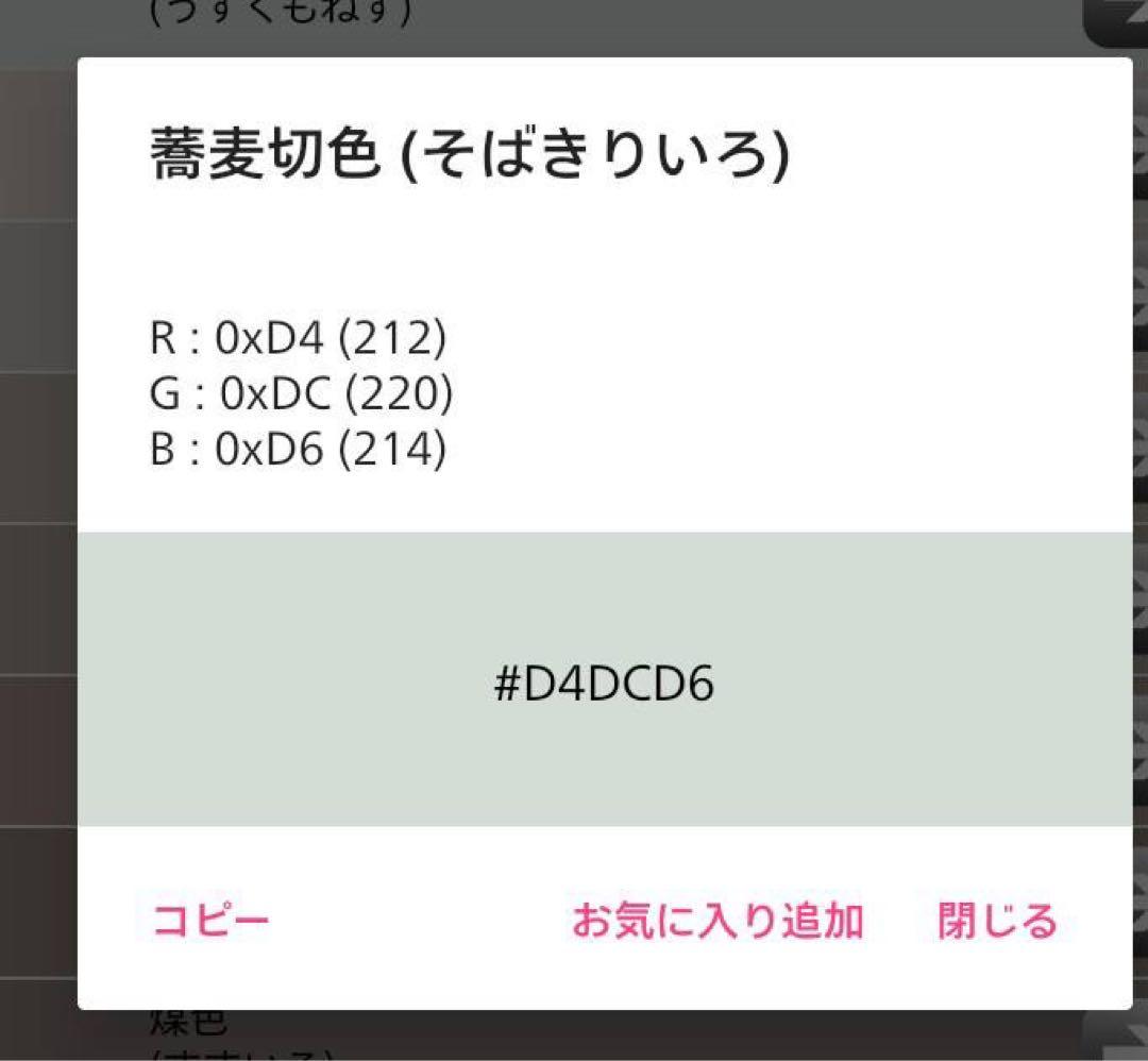 タ8879 未使用近い 美品 袷 紬 白紬 十日町紬系 小紋 正絹 フルセット