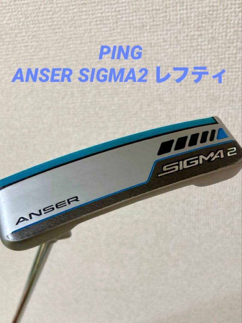 【レフティ】ピン アンサー シグマ2 渋野日向子 全英優勝時 使用モデル PING SIGMA2 ANSERを徹底評価！特徴・レビュー・比較 - Slice Golf