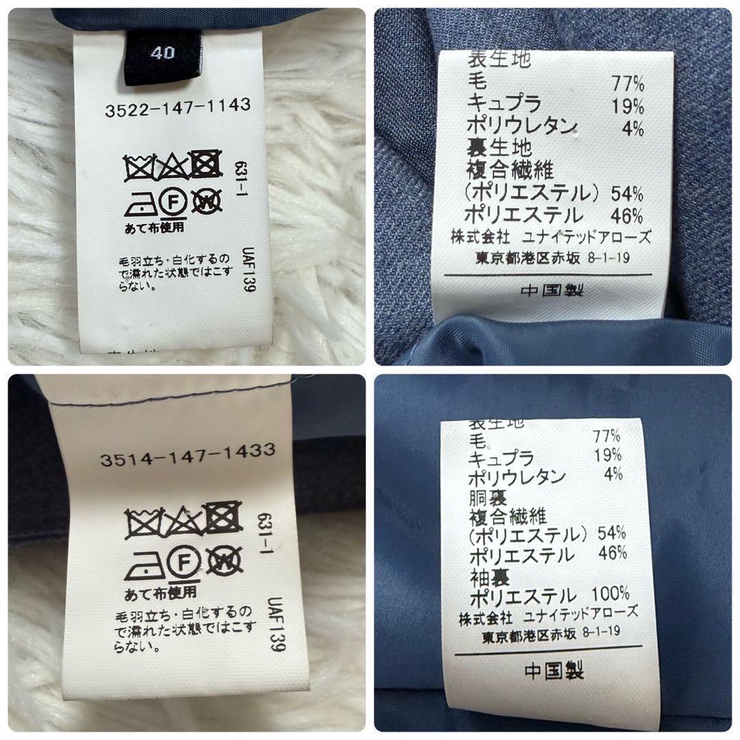 ✨美品/L✨グリーンレーベルリラクシング パンツスーツ ダブル ノー