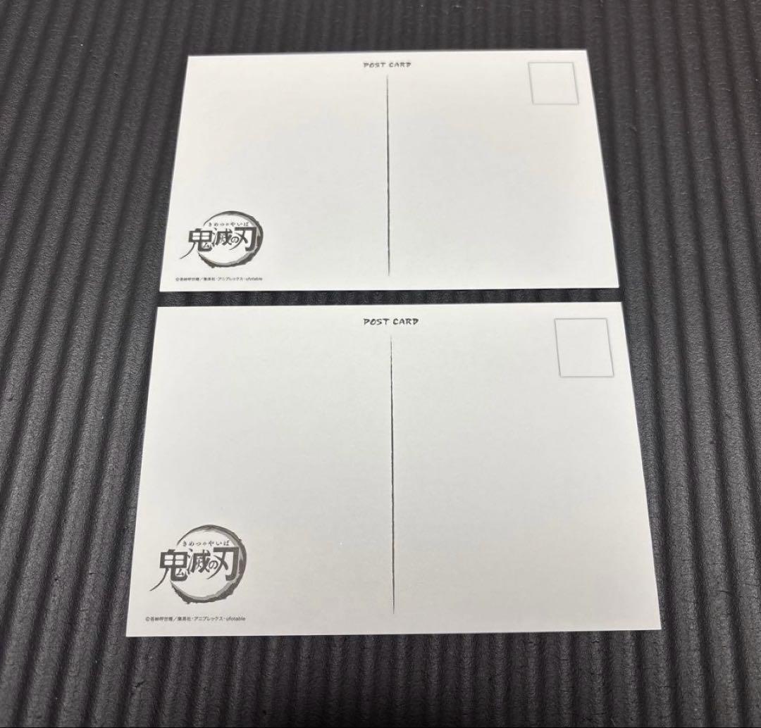 鬼滅の刃 立志編 お楽しみくじ おすそ分けポストカード 竈門炭治郎 禰