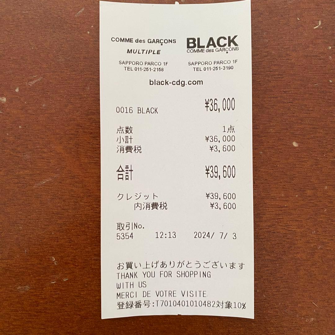 ア*ツ様 ブラックコムデギャルソン×PORTER バックパック 廃盤モデル 大