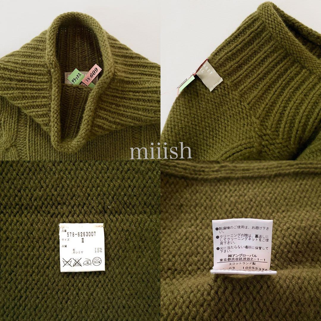 美品 マーガレットハウエル ハーフネックケーブル編みニット 店舗限定