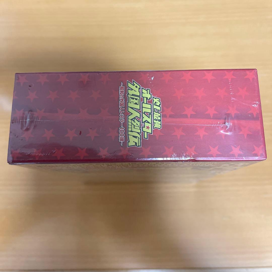 史上最強 オールスター外国人烈伝 DVD-BOX～昭和の外国人レスラー100撰