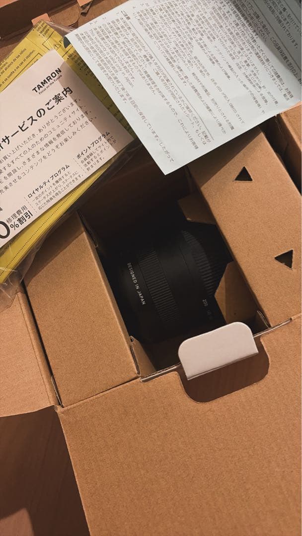 Tamron 28-200mm F/2.8-5.6 Di Ⅲ RXD Eマウント