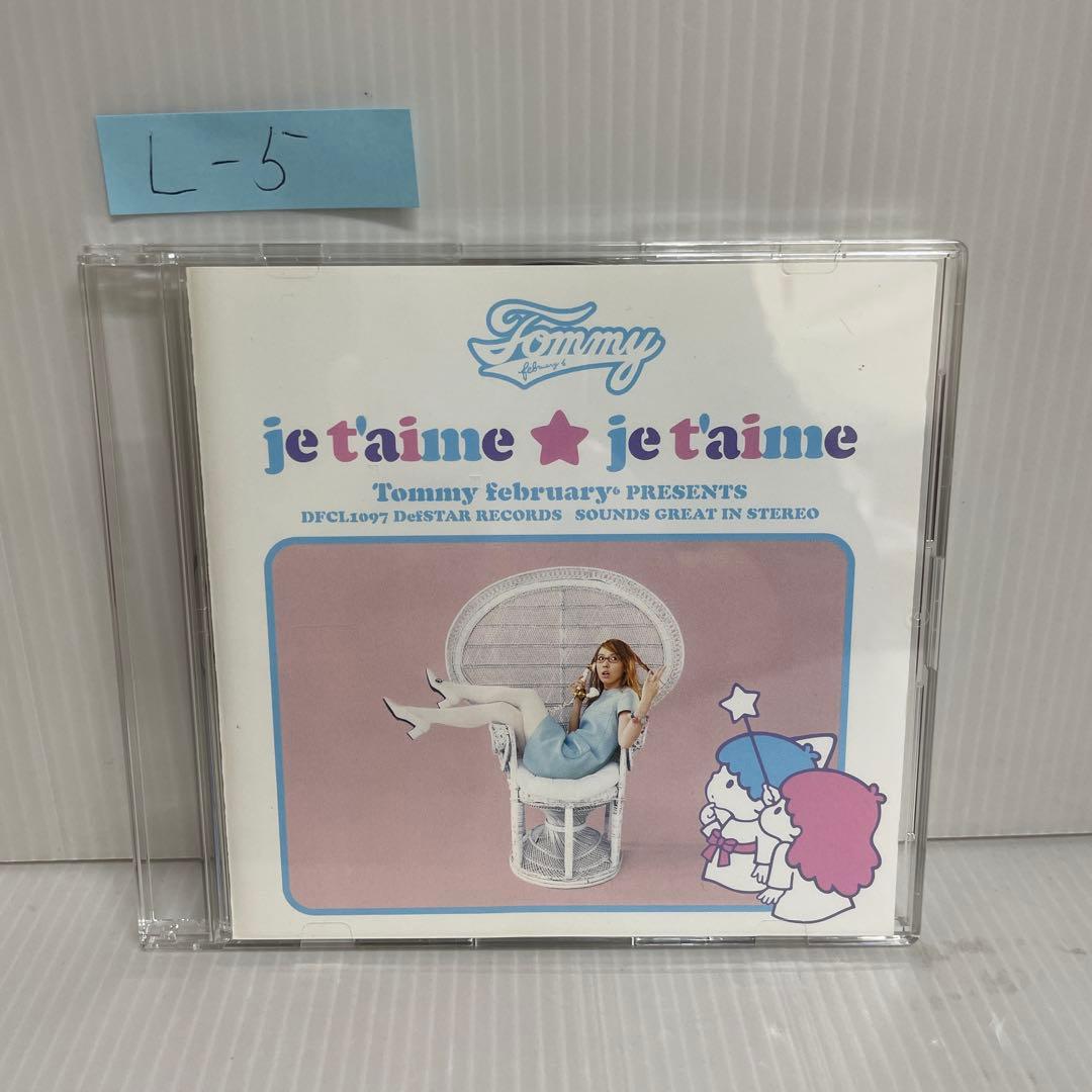 Tommy february6 / je t'aime☆je t'aime - メルカリ