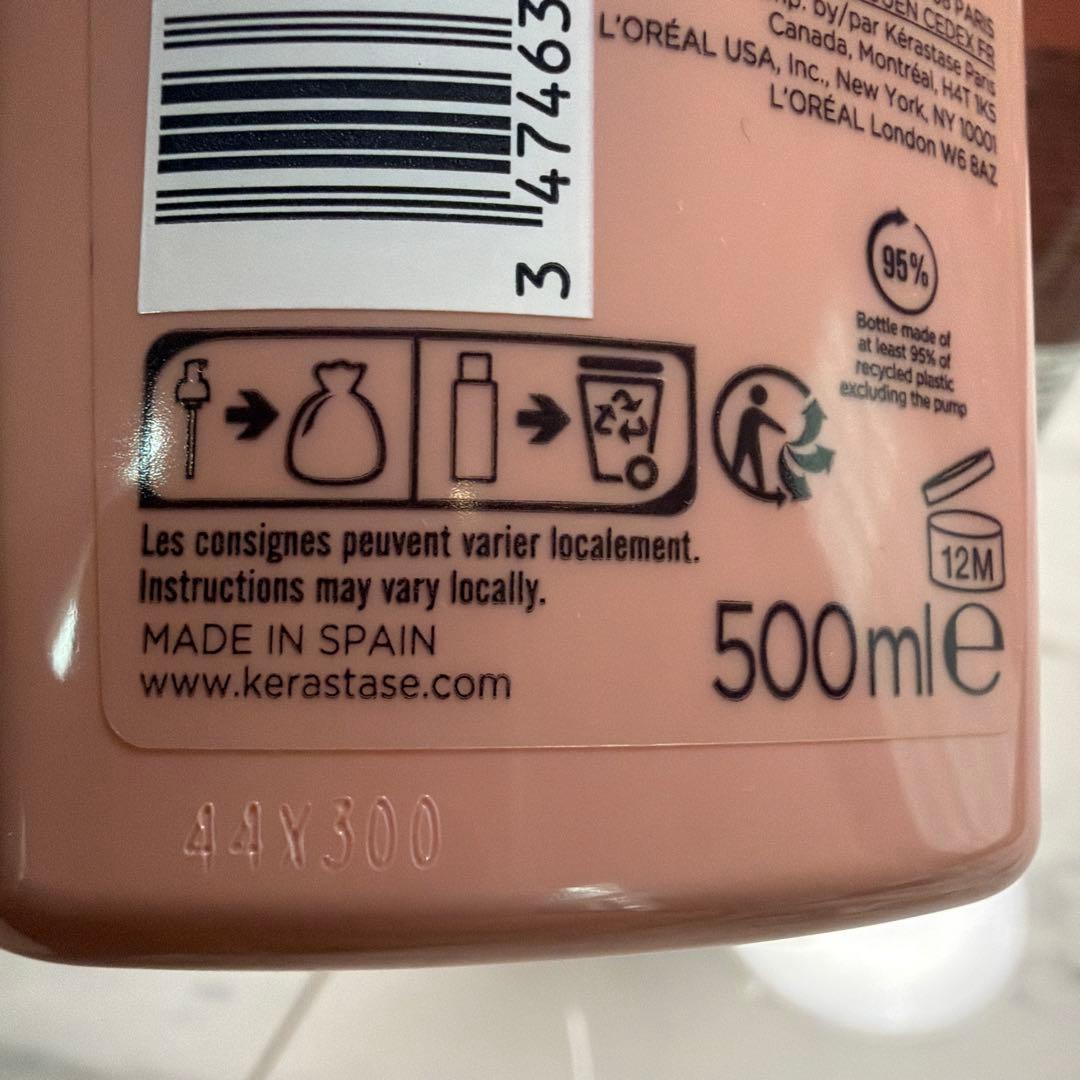 ケラスターゼCAバンクロマプロテクト500ml フォンダンシカクロマ×2