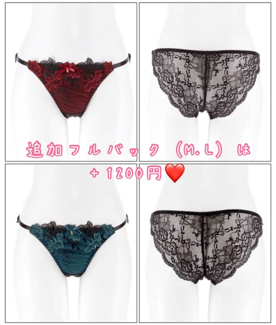 新色入荷❤️大人気❤️ダスティーエンブロイダリー❤️上下セット❤️全4色❤️バックレース❤️