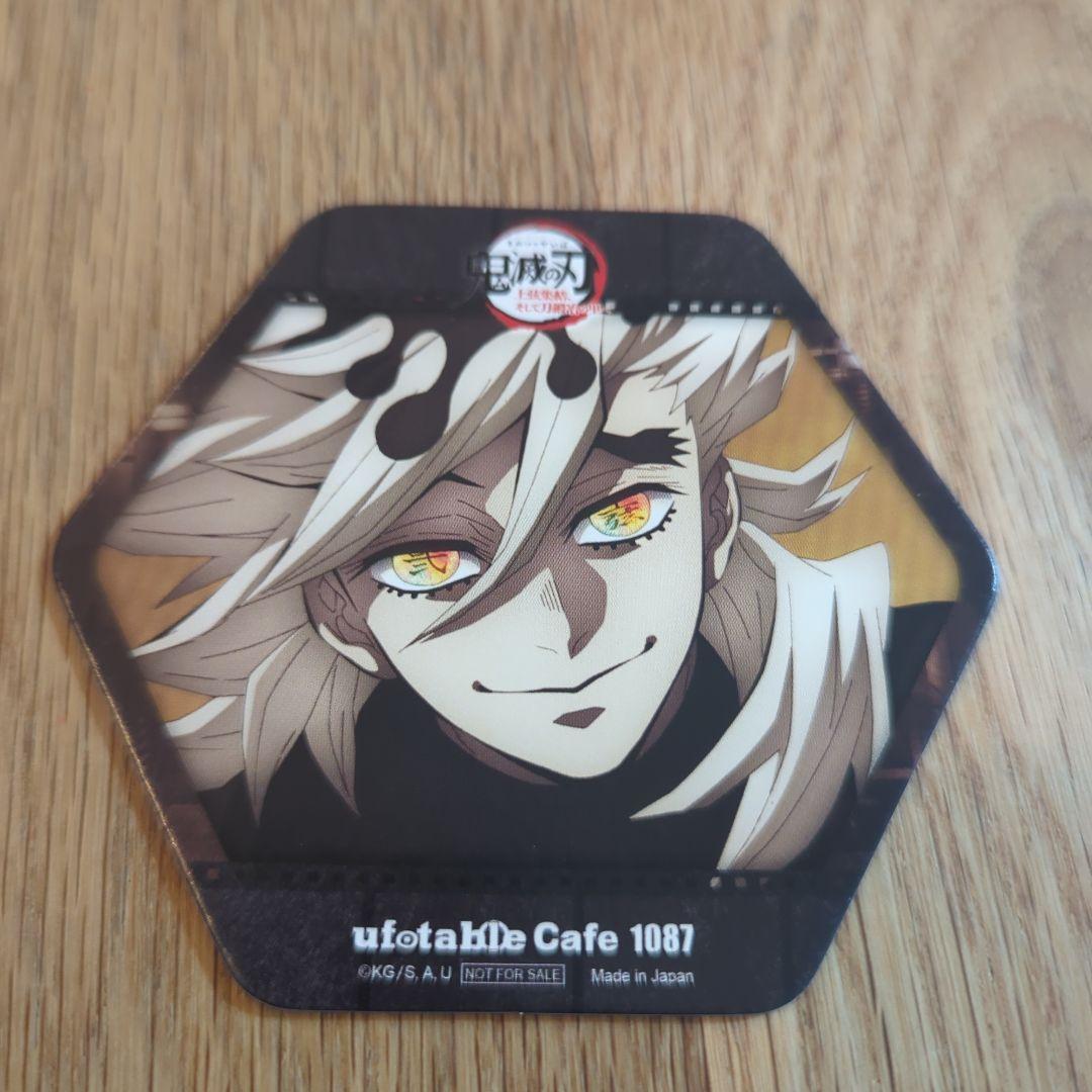 鬼滅の刃 上弦集結、そして刀鍛冶の里へ コースター 童磨 - メルカリ