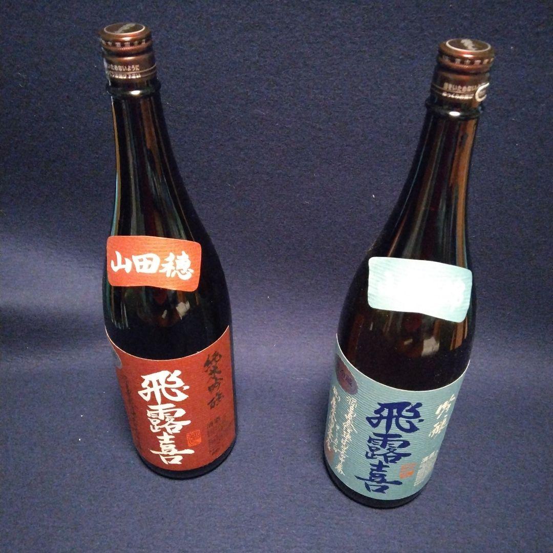 飛露喜 日本酒 山田錦 山田穂 2025年9月】飛露喜 純米吟醸 山田穂 1800ml : 酒のとんだ - 通販