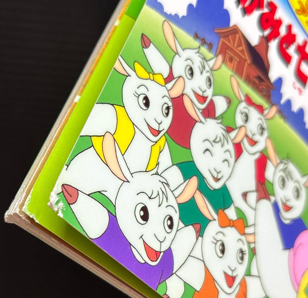 日本昔ばなしアニメ絵本 1-16巻 世界名作アニメ絵本 全44冊 - メルカリ