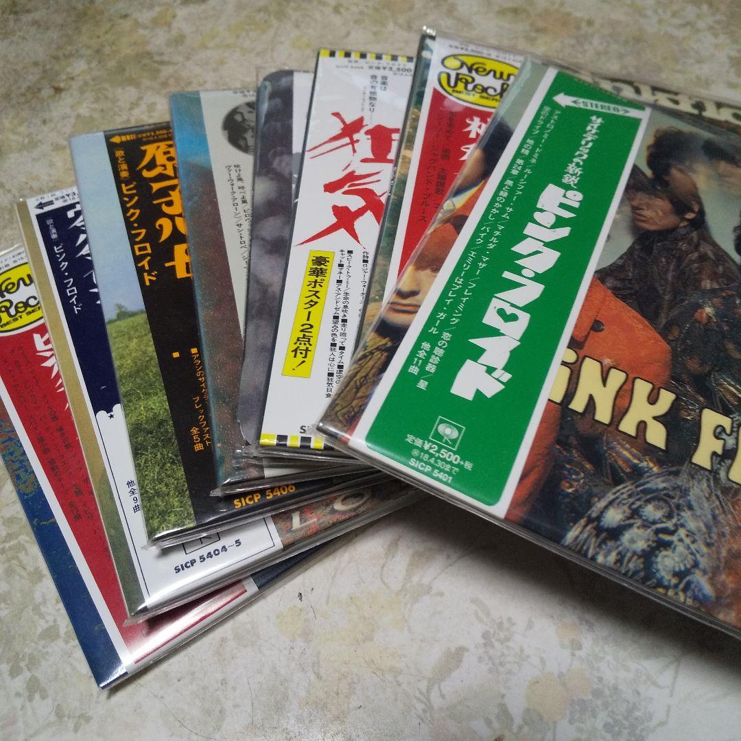 ピンク・フロイド 紙ジャケットCD8枚セット 紙ジャケットCD15タイトルまとめ買いセット/PINK FLOYD/ピンク