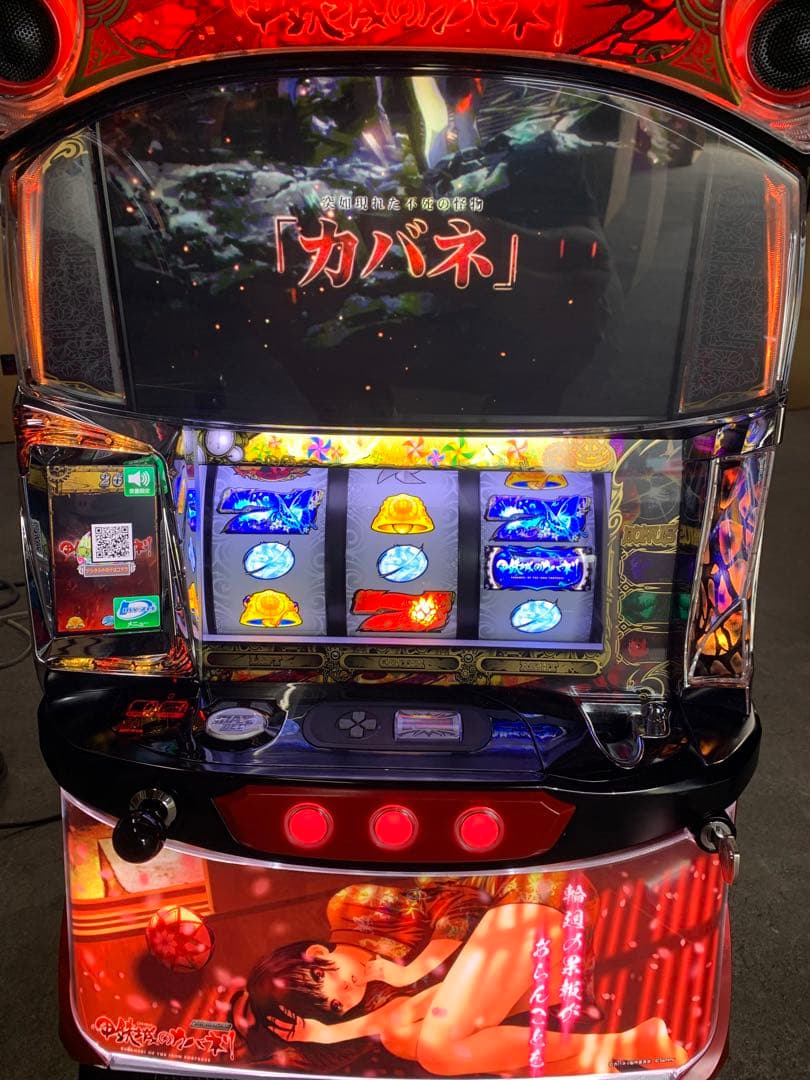 パチスロ 甲鉄城のカバネリ 送料無料 無名パネル - メルカリ