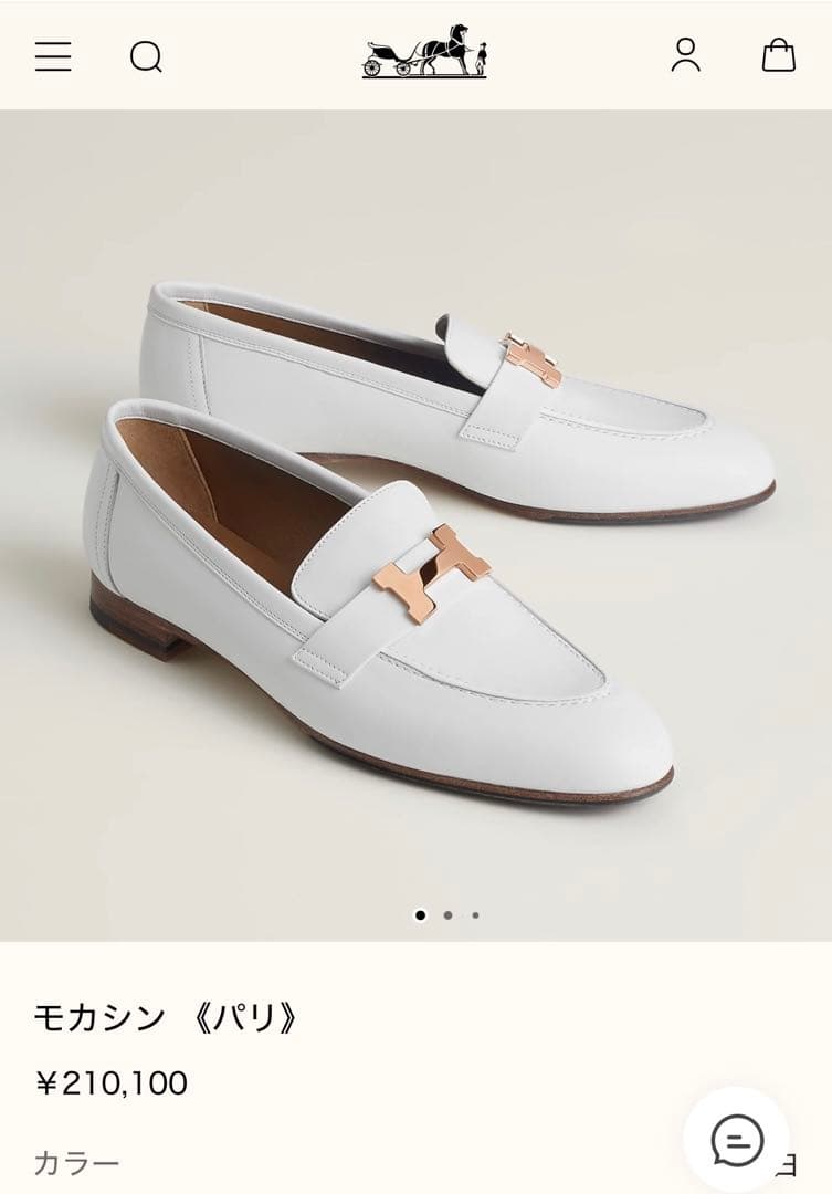 HERMES エルメス モカシンパリ 36.5 ホワイト ローズゴールド金具