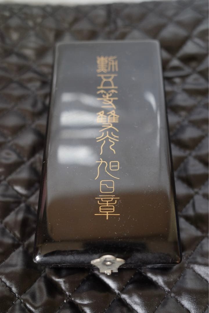 勲章】勲五等双光旭日章 勲章共箱付 旧日本軍 コレクション 現状品