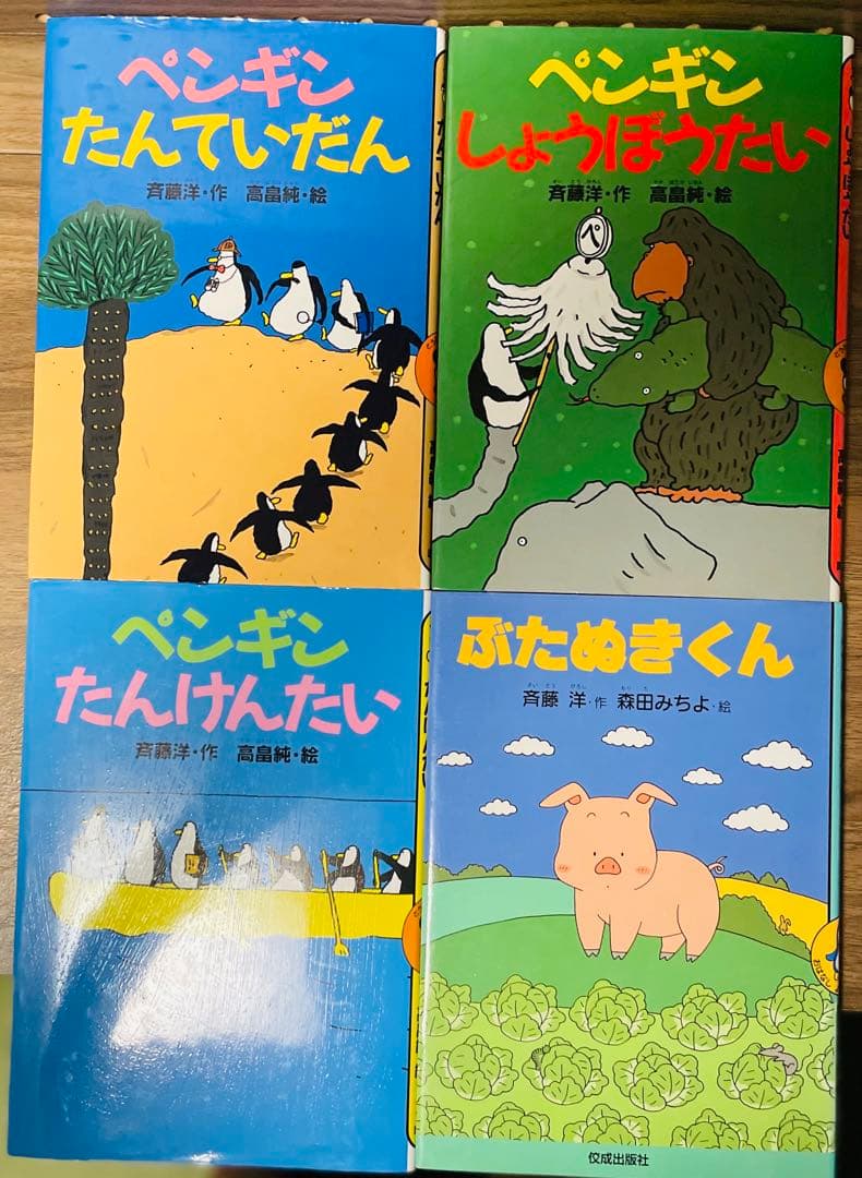 おばけずかん シリーズ 20巻セット - メルカリ