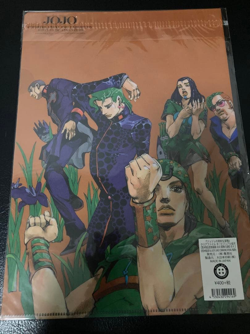 新品未開封 ジョジョの奇妙な冒険 荒木飛呂彦展 長崎 クリアファイル