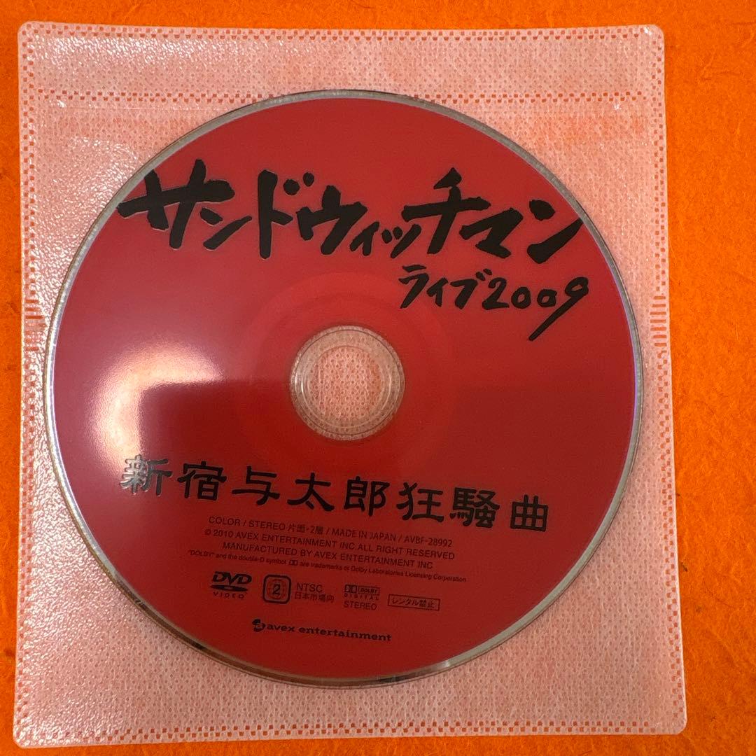 サンドウィッチマン DVD 14枚セット サンドイッチマン ライブ - メルカリ