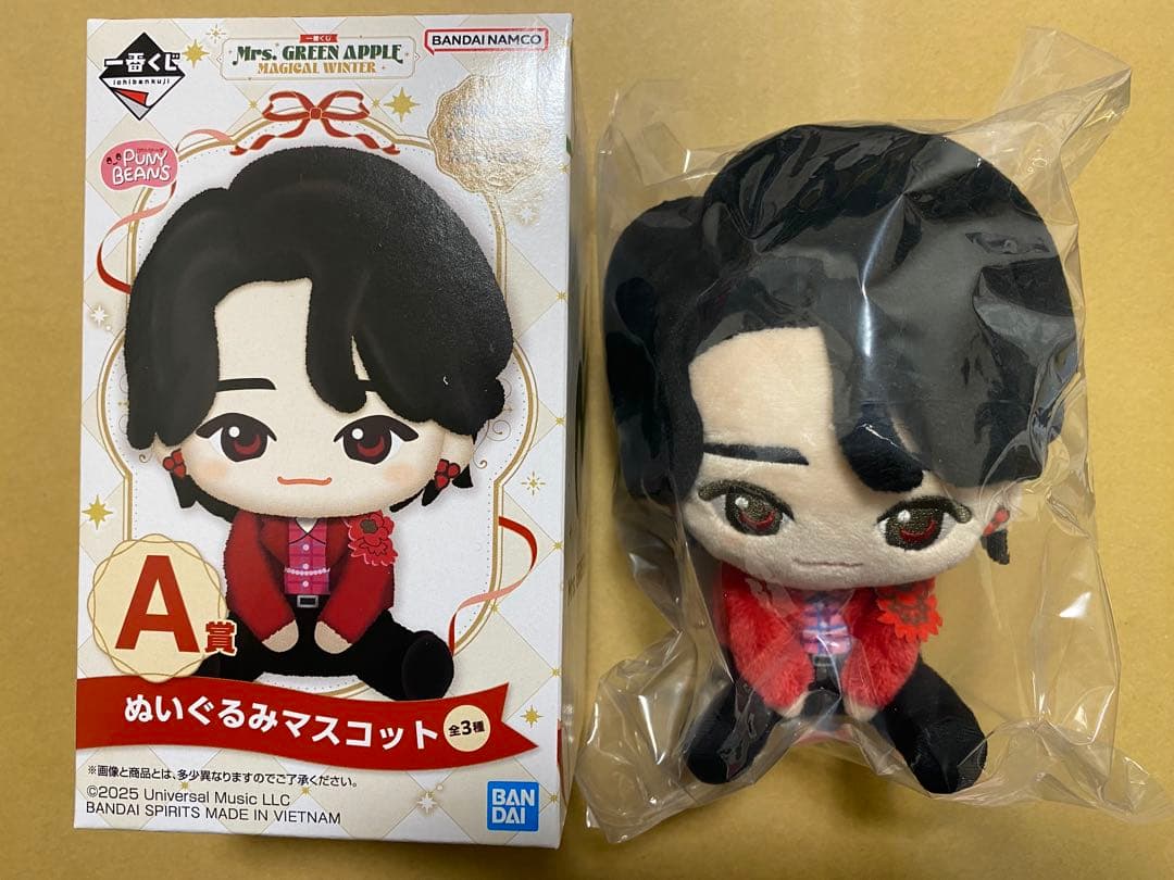 Mrs. GREEN APPLE ぬいぐるみ 大森元貴 - メルカリ