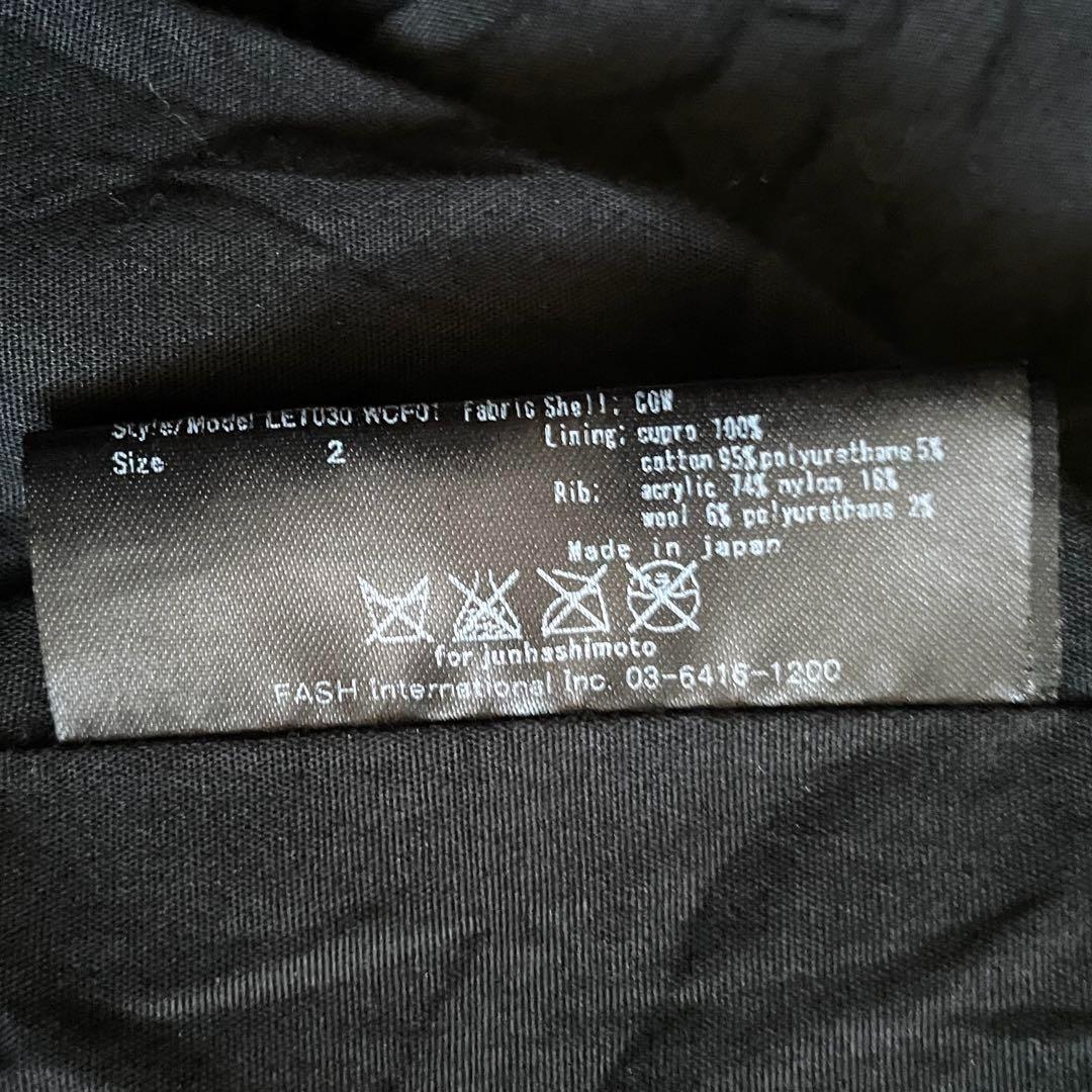 美品】ジュンハシモト インナーライダースジャケット 牛革 シワ加工 紺