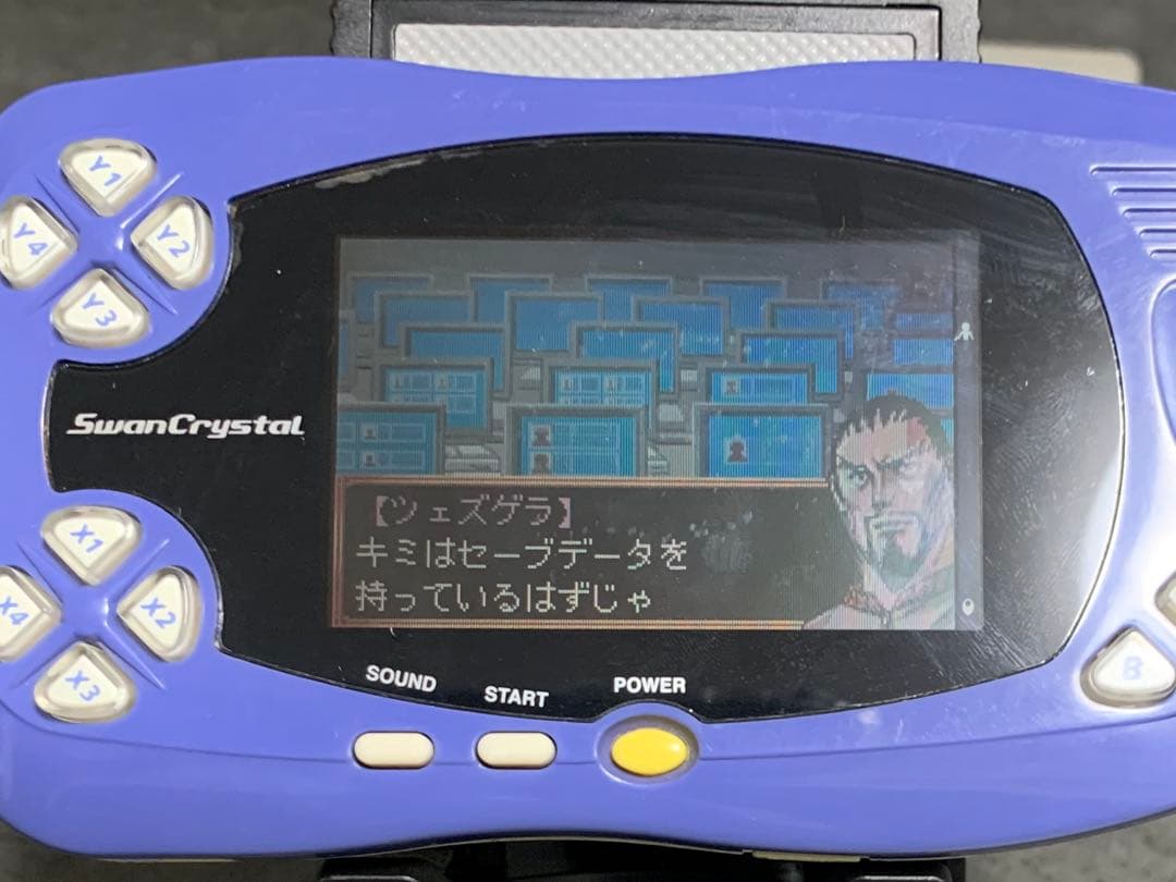 ワンダースワン カラー HUNTER×HUNTER G・I グリードアイランド - メルカリ