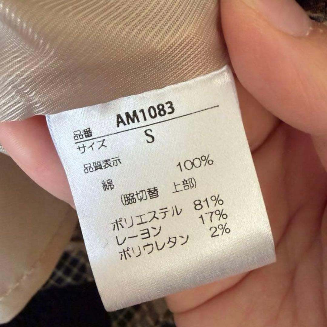 ANDMARY Aine set mini dress Sサイズ - メルカリ