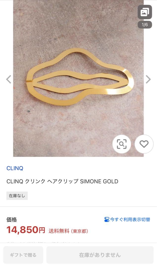 CLINQ ヘアクリップ SIMONE GOLD CLINQ（クリンク） ヘアクリップ SIMONE GOLD : ラブリ - 通販 - Yahoo