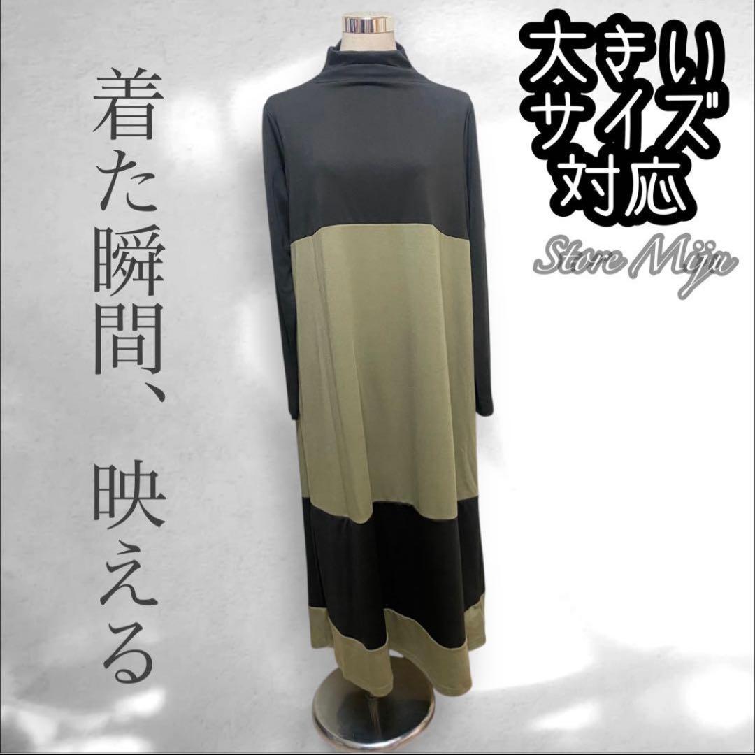 sumire♡常連様 4点おまとめ