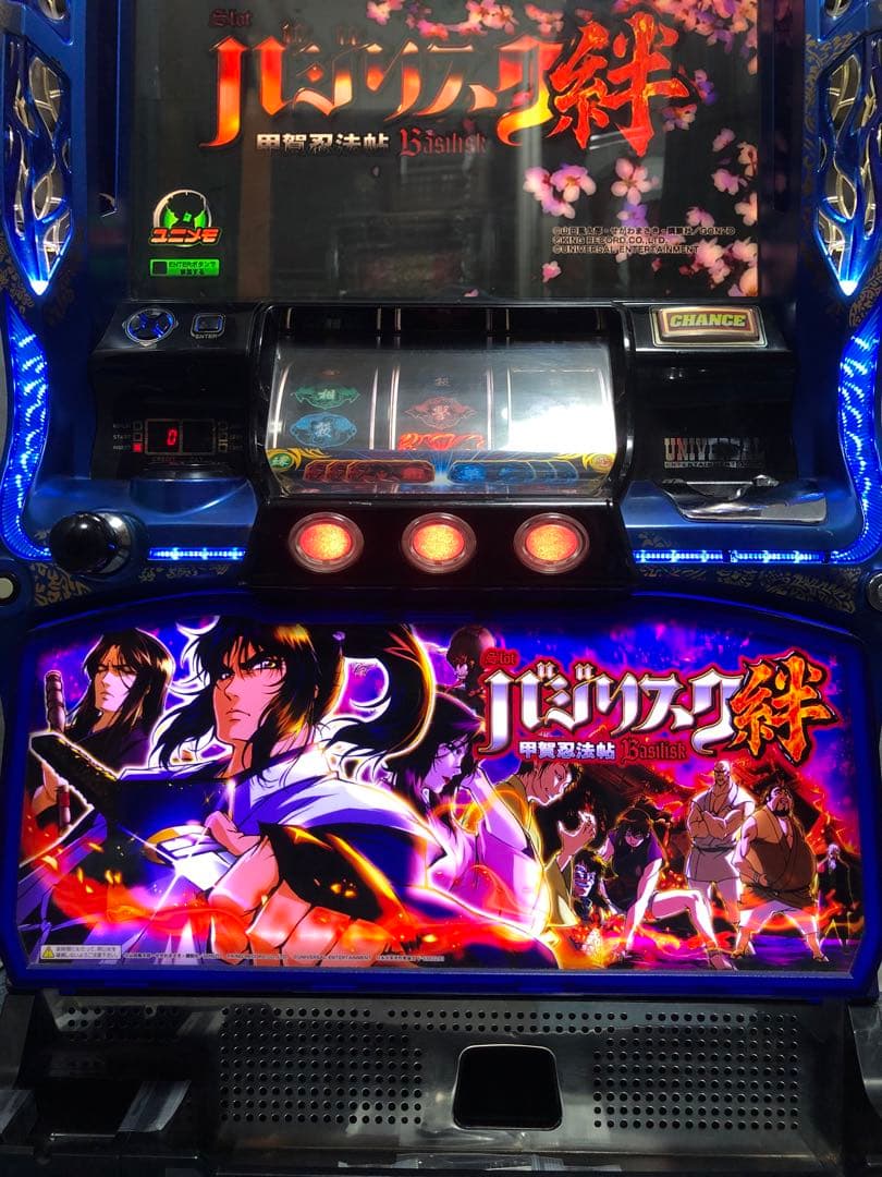 は*く様 ⚠︎説明文必読⚠︎ パチスロ　バジリスク〜甲賀忍法帖〜絆　実機+鍵等付 バジリスク～甲賀忍法帖～絆 伊賀Ver.