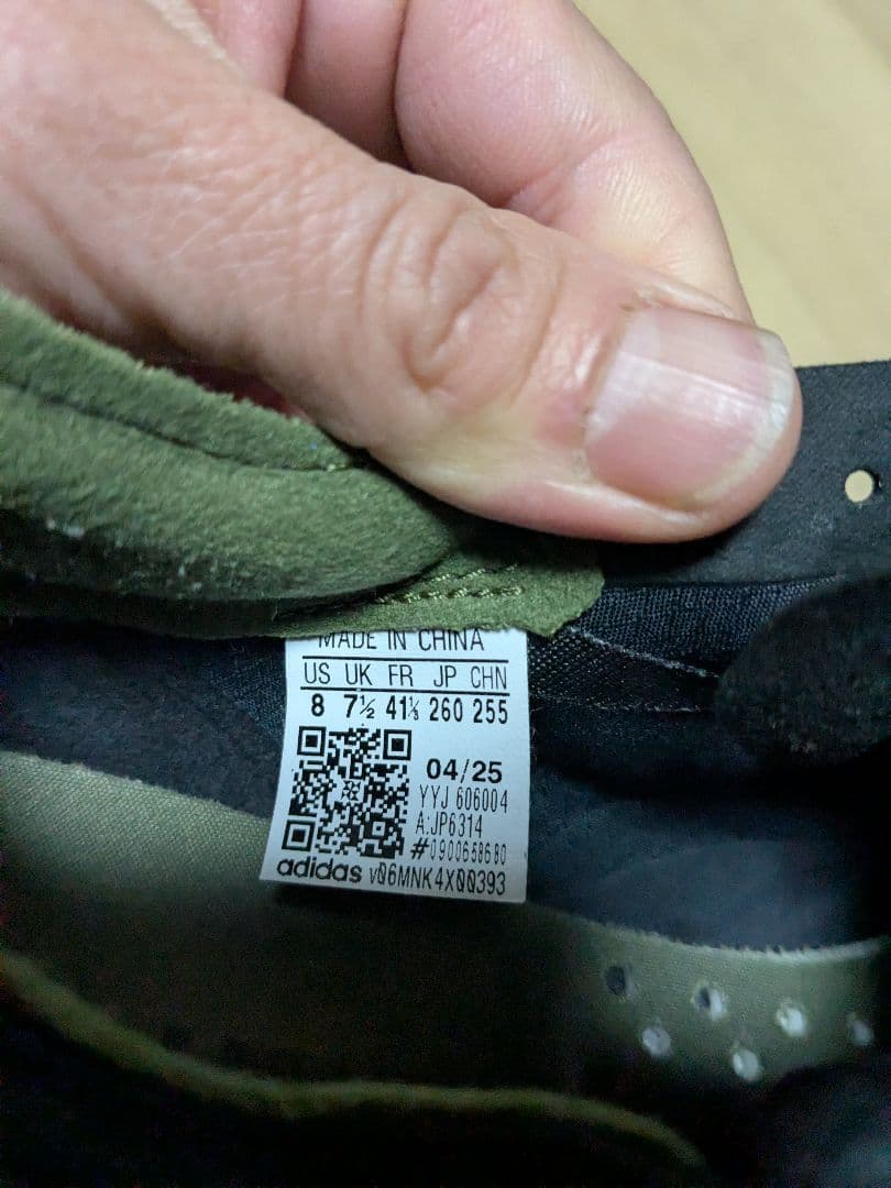 【26.0cm※走行距離60km程度】adidas アディゼロ アディオスプロ4