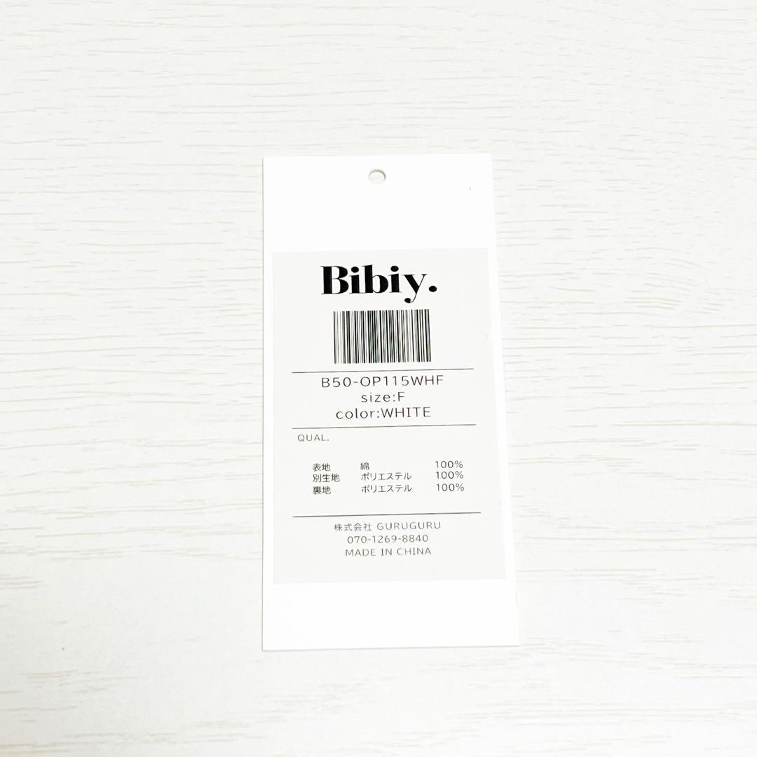 最終値下げ】BIBIY. EMILY HEART DRESS - メルカリ