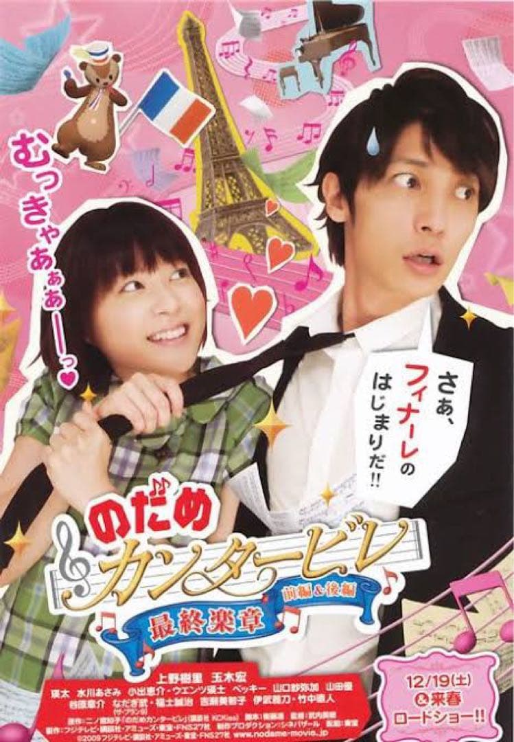本日限定お値下げ】yorklandのだめちゃん着用ワンピースお色違い7AR