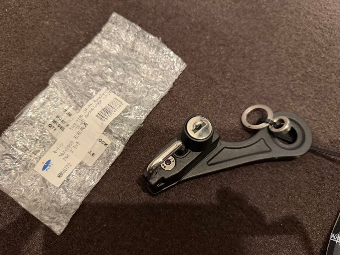 スラクストンR/S等チェーンガードスロットルカバハンドルロック等