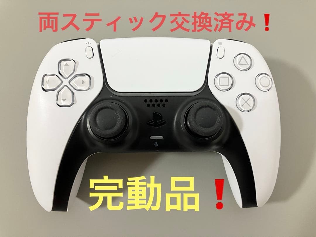 美品 PS5 純正 コントローラー ホワイト PS5 デュアルセンス