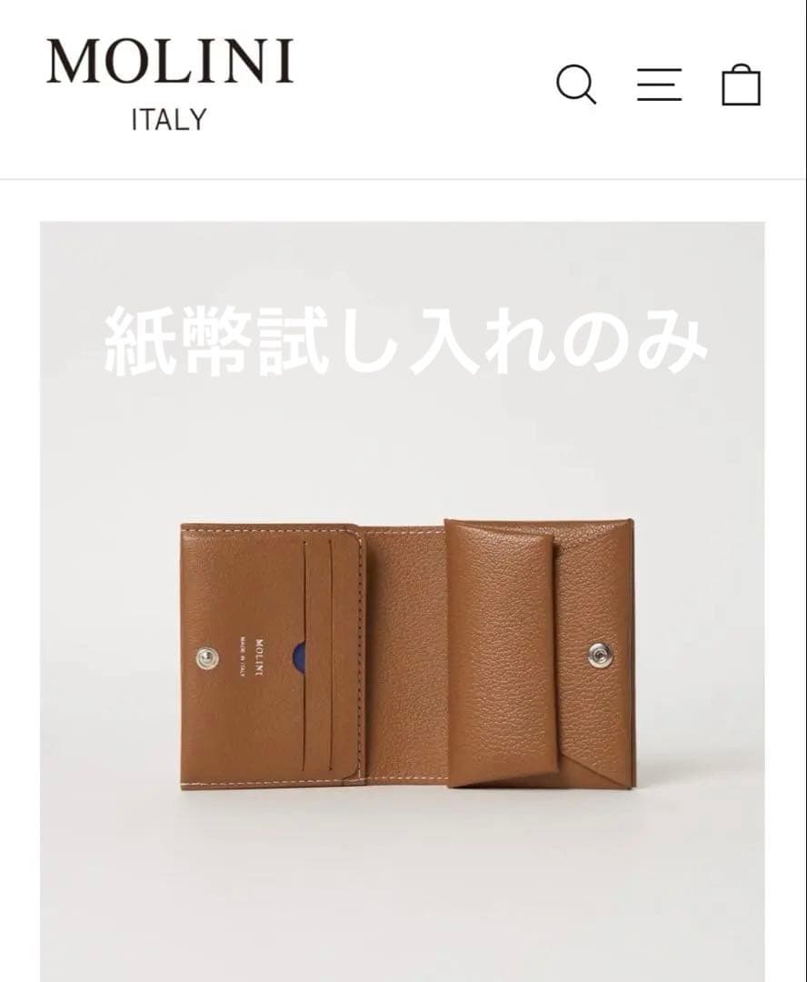 美品⭐︎MOLINI ブラウン 二つ折り財布 Mini Wallet - Camel – MOLINI（モリニ）オフィシャルオンラインストア