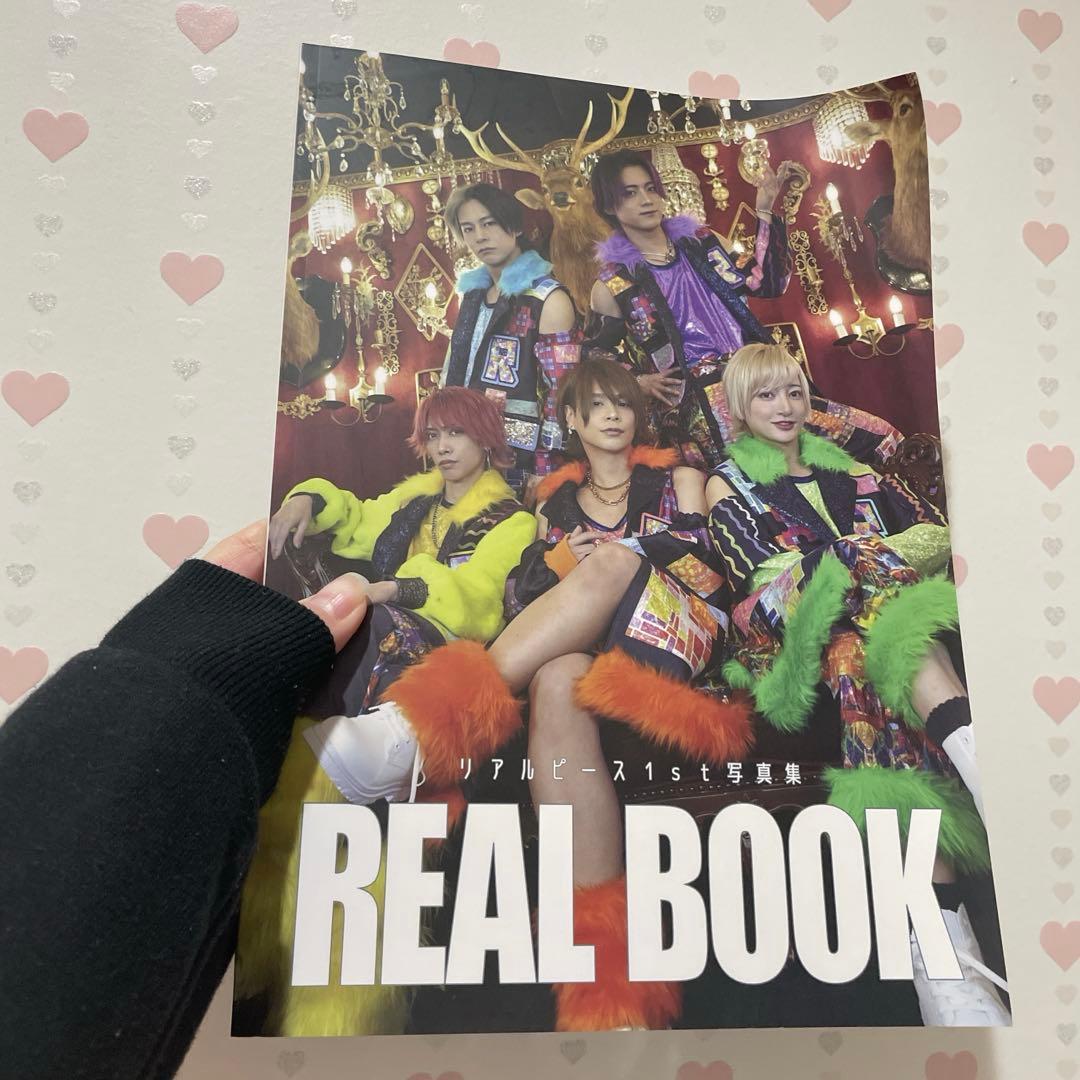 購入なければ出品削除】リアルピース1st写真集『REAL BOOK』 - メルカリ