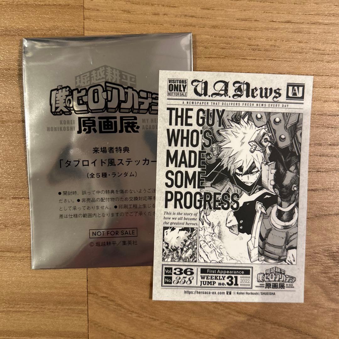 ヒロアカ原画展 入場特典 爆豪 - メルカリ