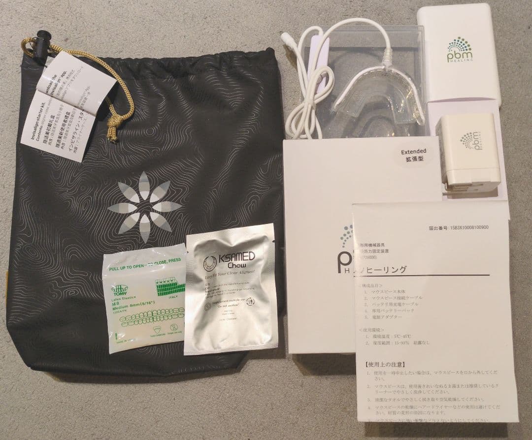 お値下げ希望可☆pbm ヒーリングOE-01 拡張型 歯列矯正光加速装置 光加速矯正装置