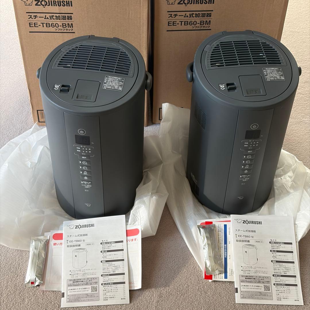 美品 象印 加湿器 EE-TB60 BM 2025年末購入 スチーム加湿器 A - メルカリ